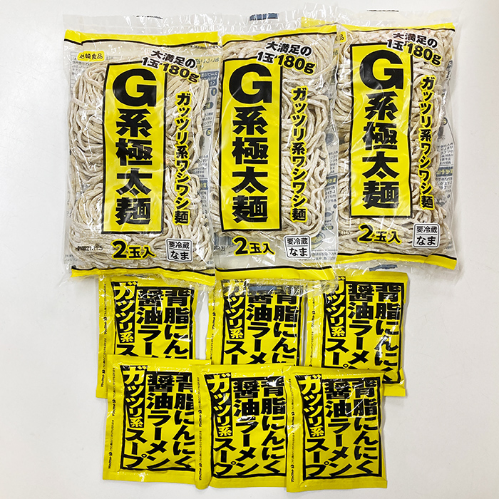 G系極太麺はどこで売ってる？市販の販売店を徹底調査