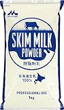 スキムミルクはどこに売ってる？安く買える店を徹底調査